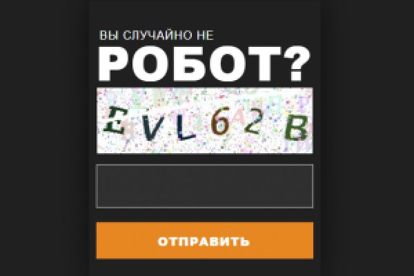 Вместо гидры