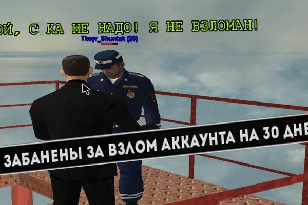 Зайти на кракен тор