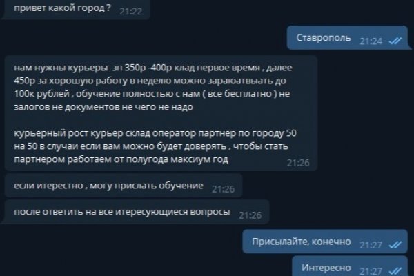 Что такое kraken в россии