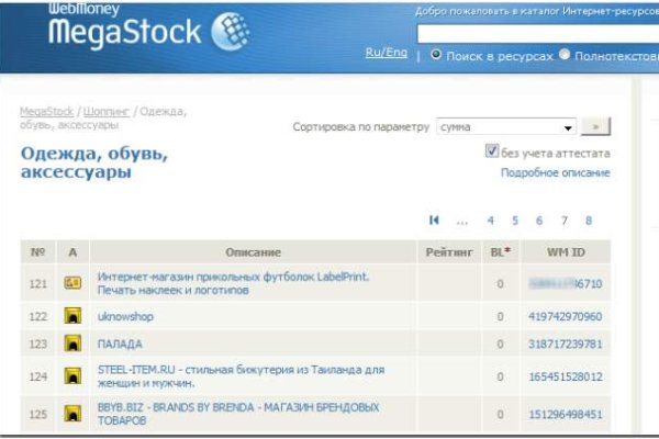 Восстановить аккаунт на кракене