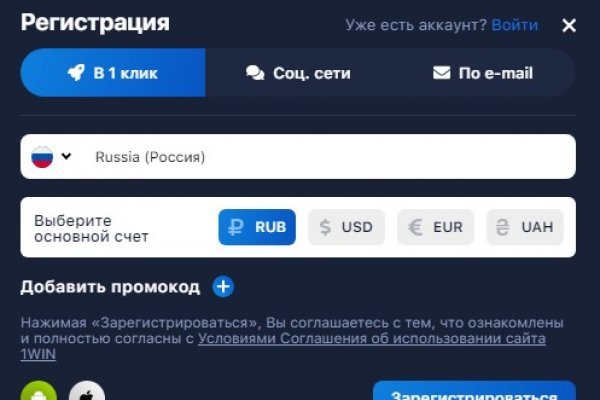 Кракен не работает тор