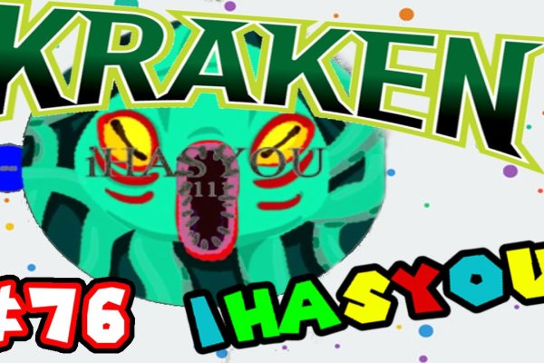 Kraken 12at