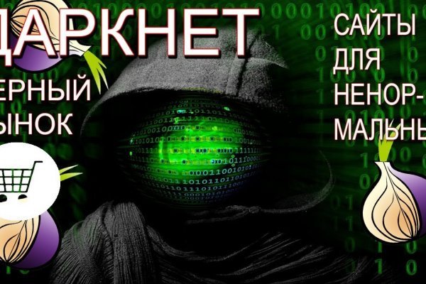 Kraken darknet market зеркало