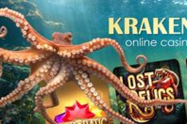 Kraken в россии