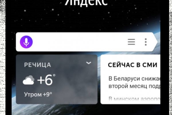 Кракен ссылка 2web